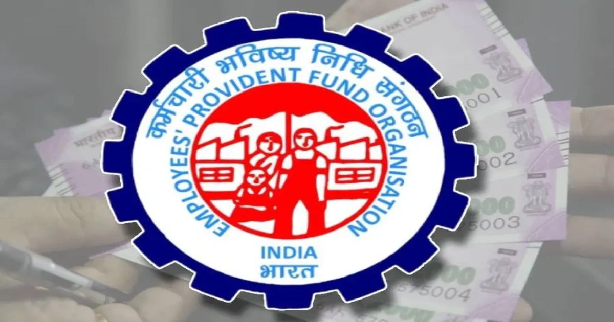 निष्क्रीय PF खात्यांतील पैसे परत मिळणार? सरकारचा मोठा निर्णय- EPFO अपडेट