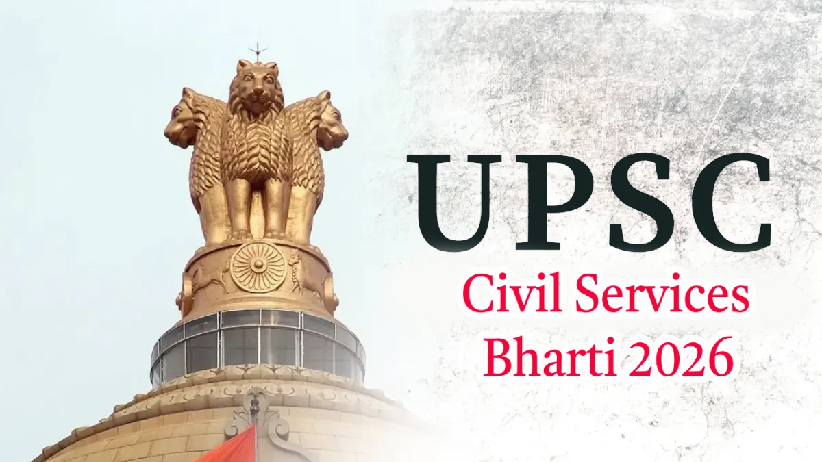 UPSC Civil Services Bharti 2026: IAS–IPS होण्याची संधी! 933 जागांसाठी नागरी सेवा पूर्व परीक्षा