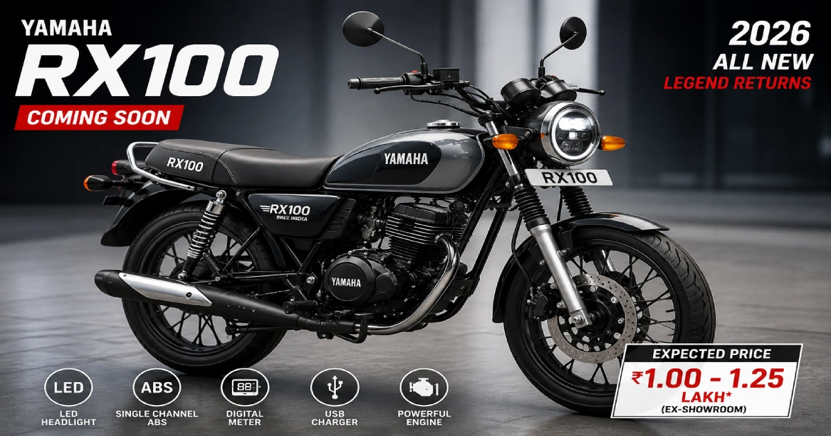 Yamaha RX 100 Bike Price: पुन्हा येणार का भारतातील सर्वात लोकप्रिय बाइक? किंमत, इंजिन, फीचर्स आणि लॉन्चबाबत संपूर्ण माहिती