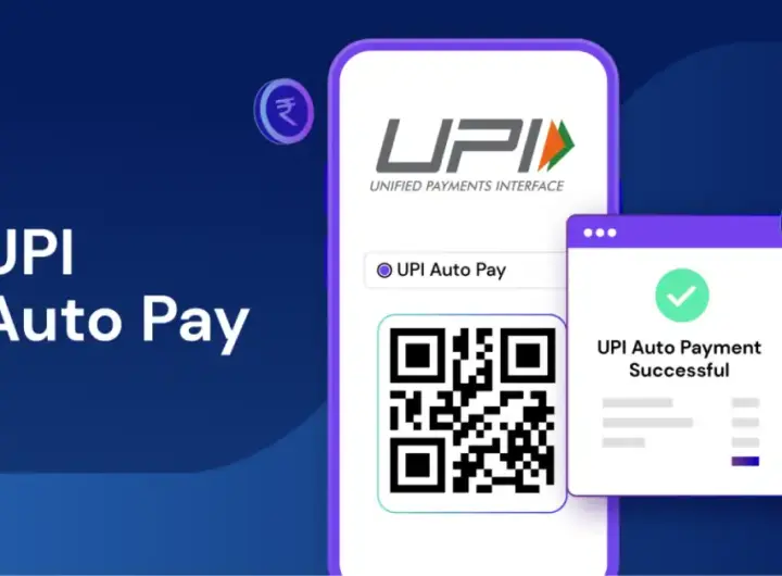 UPI AutoPay Free Trial मुळे खात्यातून पैसे कट होण्याचा धोका