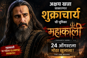 Akshaye Khanna as Shukracharya in MahakaliAkshaye Khanna as Shukracharya in Mahakali