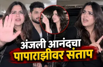 अंजली आनंदचा पारा चढला! पापाराझीच्या कमेंटवर थेट सुनावलं