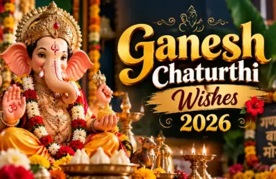 Ganesh Chaturthi Wishes 2026: गणेश चतुर्थीच्या हार्दिक शुभेच्छा, WhatsApp Status आणि सुंदर मराठी संदेश