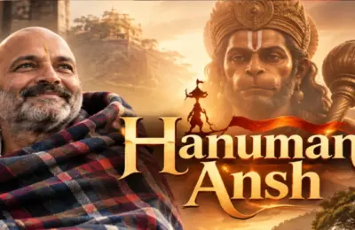 हनुमान अंशच्या कलाकारांना किती मानधन मिळाले? नीम करोली बाबांची भूमिका करणाऱ्या अभिनेत्याची फी ऐकून व्हाल हैराण