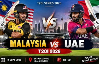 Malaysia vs UAE: आज रंगणार पहिला T20 सामना; Malaysia की UAE कोण मारणार बाजी?
