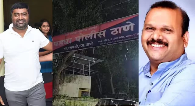 भिवंडी न्यायालयाने माजी आमदार नरेंद्र पवार यांना अंतरिम संरक्षण नाकारले