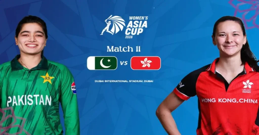 Pakistan vs Hong Kong महिला आशिया कप सामना