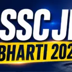 SSC मार्फत 1,748 Junior Engineer पदांसाठी भरती जाहीर करण्यात आली आहे.