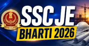 SSC मार्फत 1,748 Junior Engineer पदांसाठी भरती जाहीर करण्यात आली आहे.