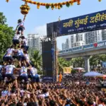 नवी मुंबईत दहीहंडी 2026 चा जल्लोष