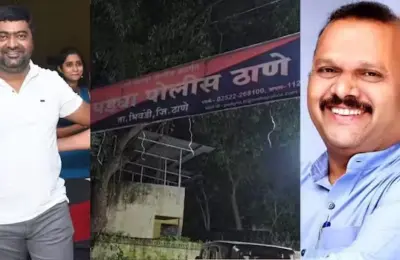 Narendra Pawar Case: भिवंडी कोर्टाचा मोठा निर्णय; अंतरिम संरक्षण नाकारले