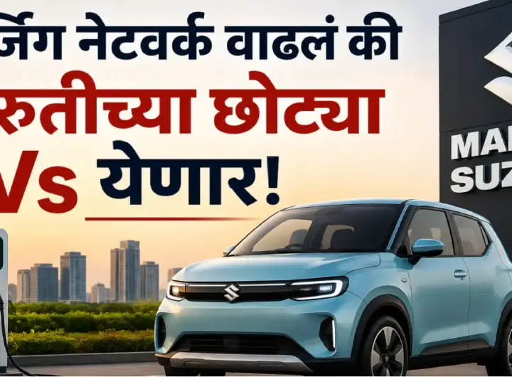 125 किमी मायलेजच्या चर्चेत असलेली JSW ची हायब्रिड SUV