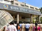 KDMC कर्मचाऱ्यांची दिवाळी गोड! २१ हजारांचा बोनस जाहीर; आशा वर्कर्सनाही मोठं गिफ्ट