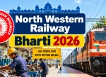 उत्तर पश्चिम रेल्वेत 2008 जागांसाठी अप्रेंटिस भरती; 10वी-ITI उमेदवारांना संधी
