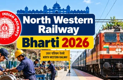 उत्तर पश्चिम रेल्वेत 2008 जागांसाठी अप्रेंटिस भरती; 10वी-ITI उमेदवारांना संधी